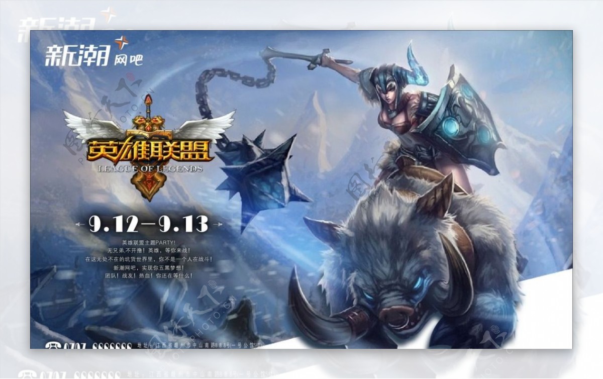 LCK春季赛T1与GEN败者组首回合:超威加里奥对决李相赫,世界级中单巅峰对决