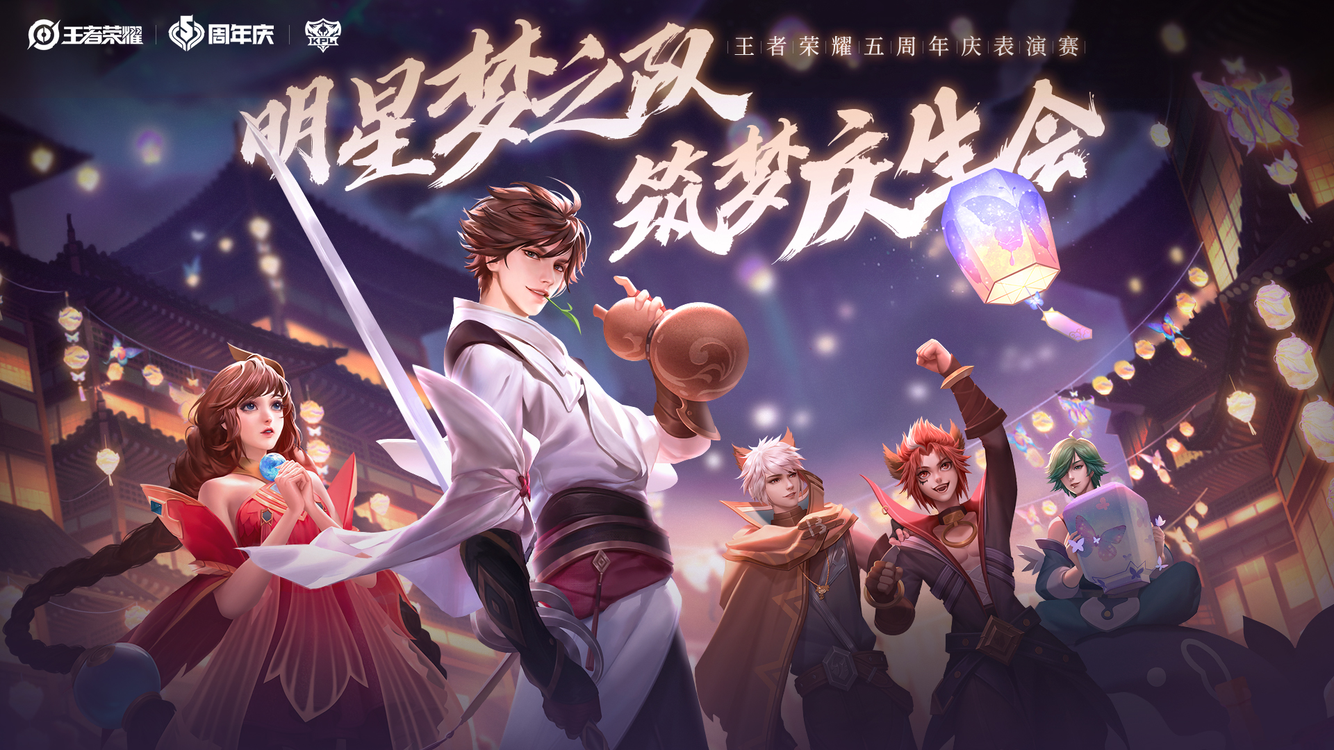 王者荣耀S41赛季更新：92个Bug修复，赵怀真、哪吒技能加强，王昭君遭削弱-比分网