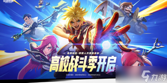 前职业选手预测:战士中单将在S15的LOL比赛中大放异彩