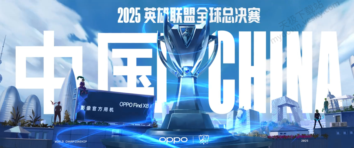 全华班止步16强，侯爷赛后采访隔空喊话Faker-比分网