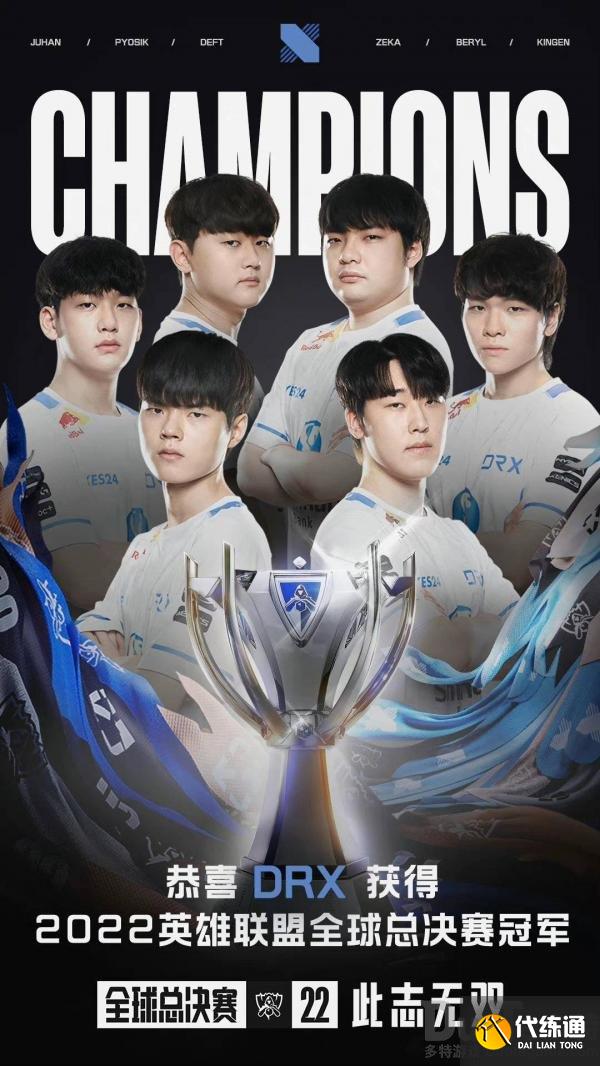 英雄联盟S15全球总决赛：TES vs T1野区博弈，Tian打野风格对决Oner控图运营-比分网